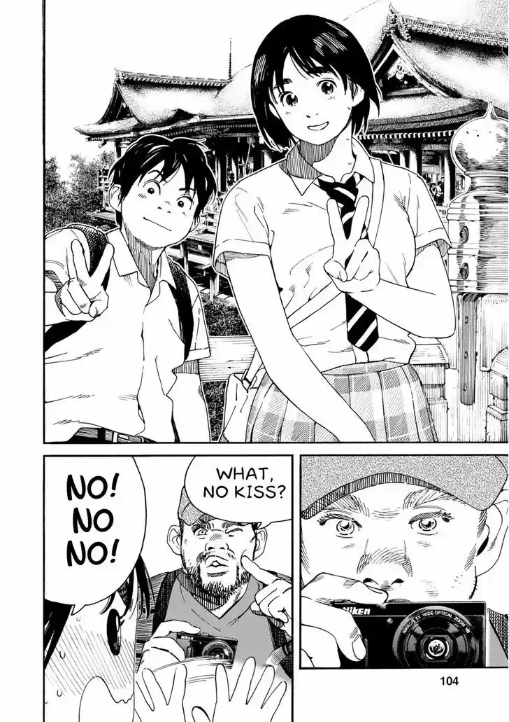 Fujiyama-san wa Shishunki 64