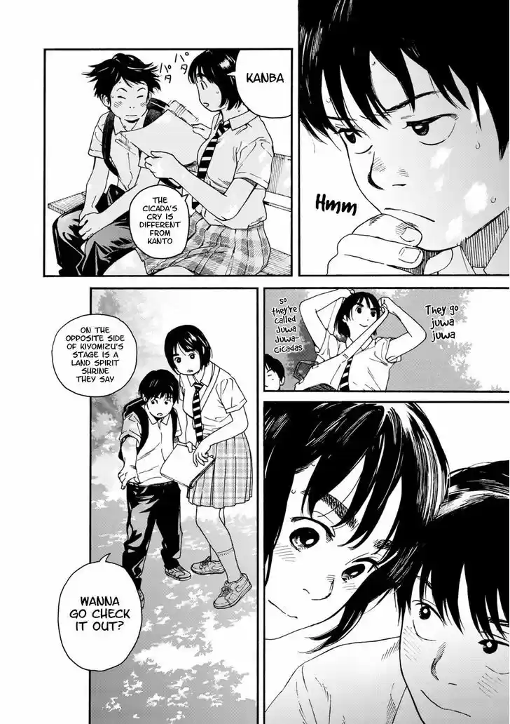 Fujiyama-san wa Shishunki 64