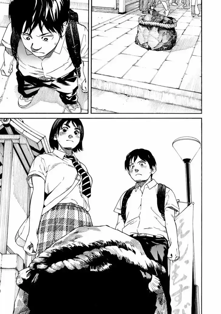 Fujiyama-san wa Shishunki 64