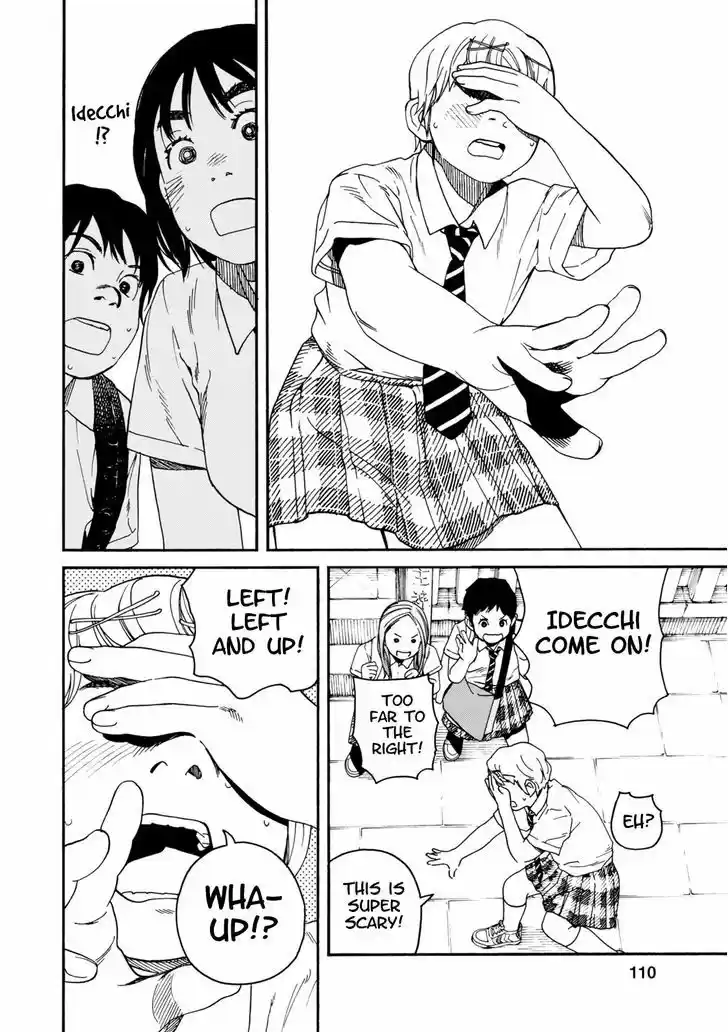 Fujiyama-san wa Shishunki 64