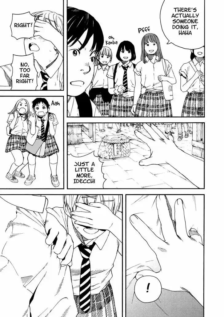 Fujiyama-san wa Shishunki 64