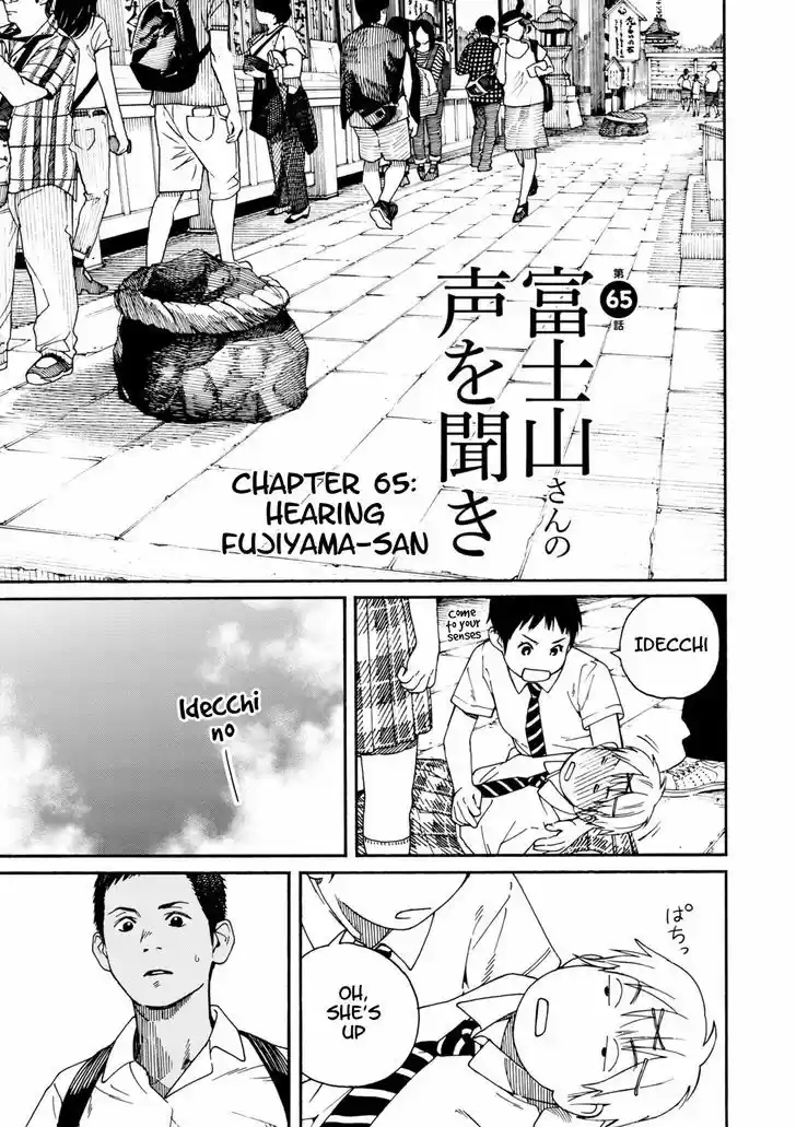 Fujiyama-san wa Shishunki 65
