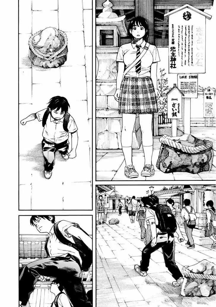 Fujiyama-san wa Shishunki 65