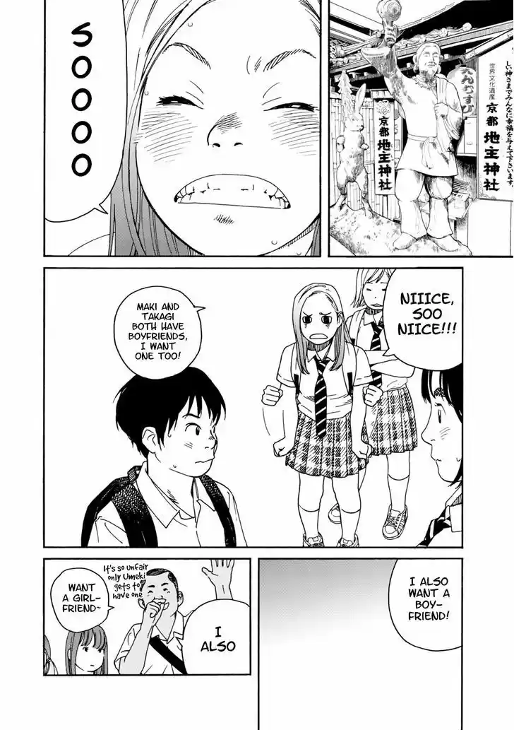 Fujiyama-san wa Shishunki 66