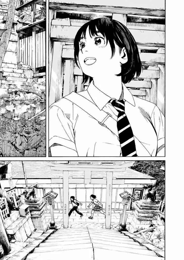 Fujiyama-san wa Shishunki 66