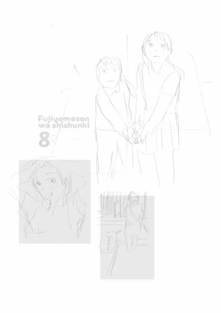 Fujiyama-san wa Shishunki 66