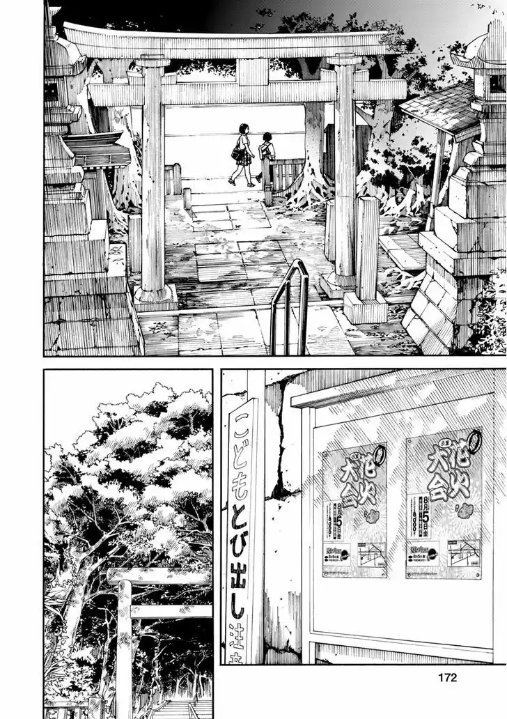 Fujiyama-san wa Shishunki 67