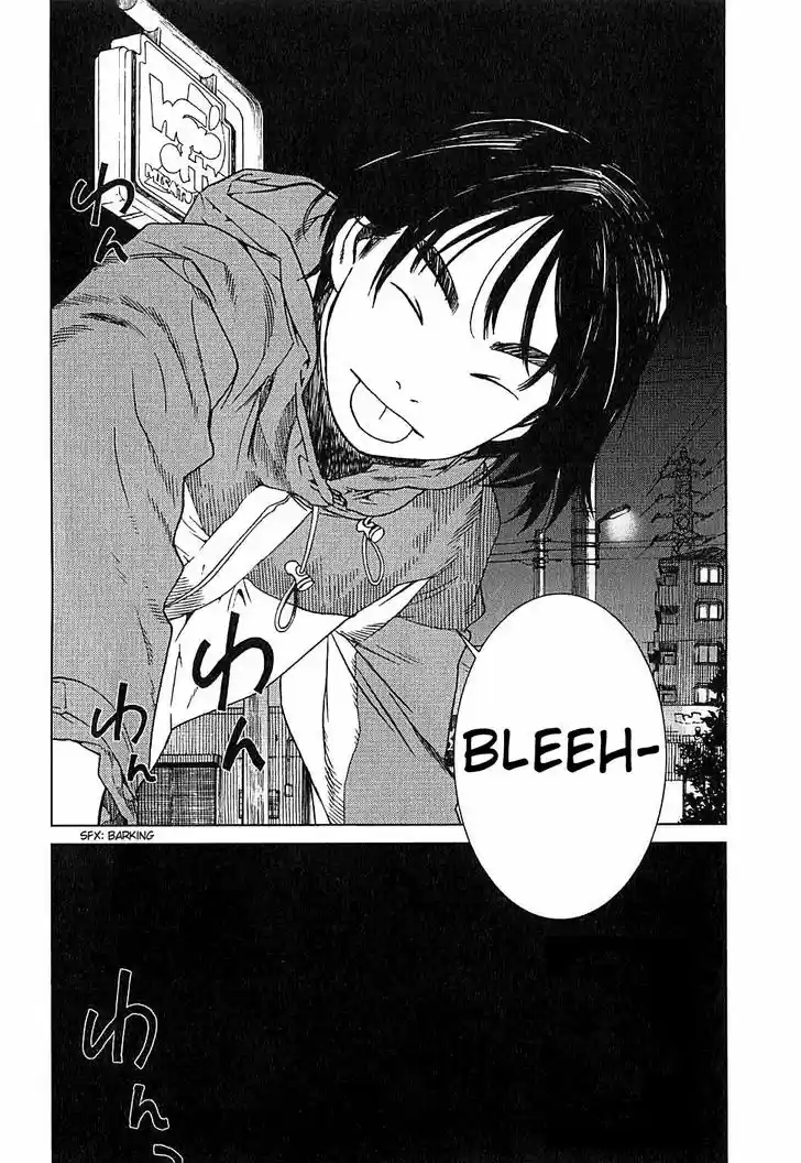 Fujiyama-san wa Shishunki 8.5