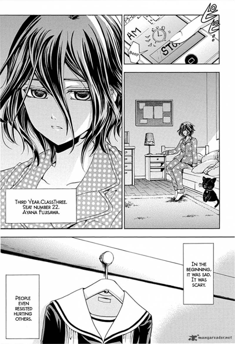 Fukushuu Kyoushitsu 1