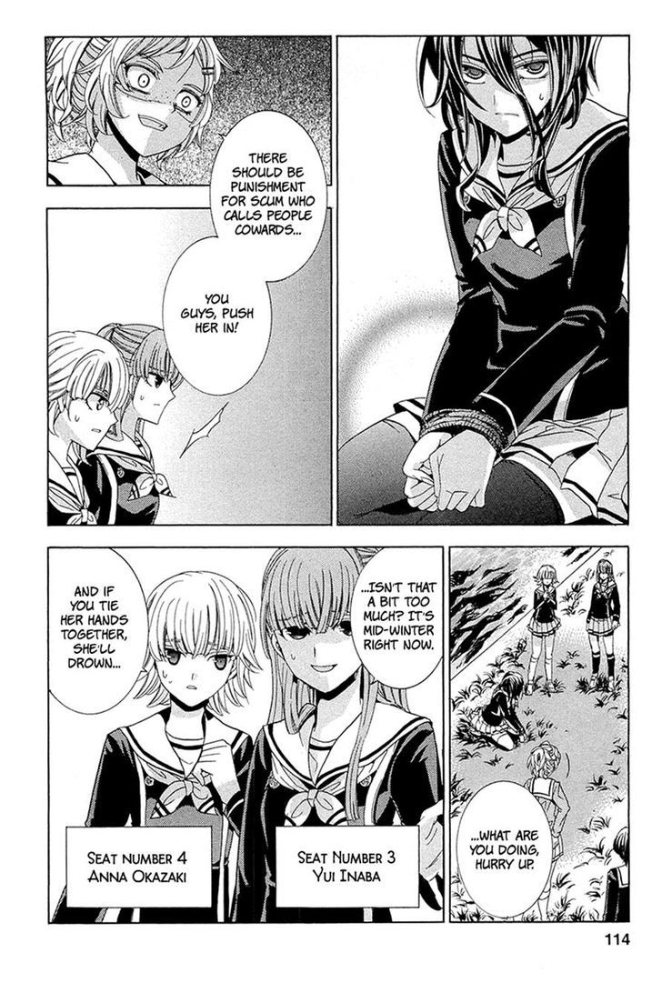 Fukushuu Kyoushitsu 14