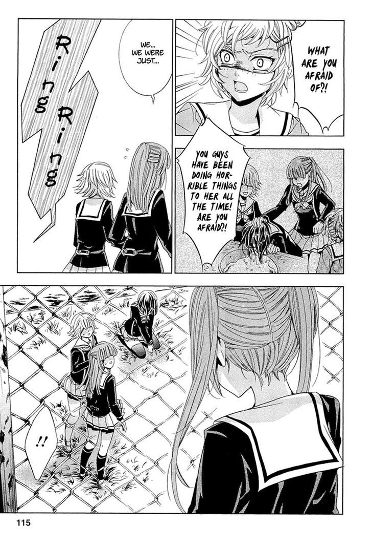 Fukushuu Kyoushitsu 14