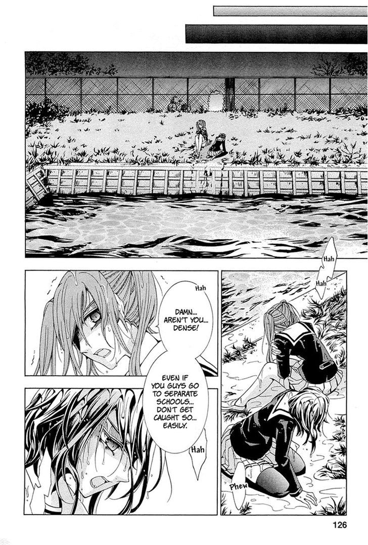 Fukushuu Kyoushitsu 14