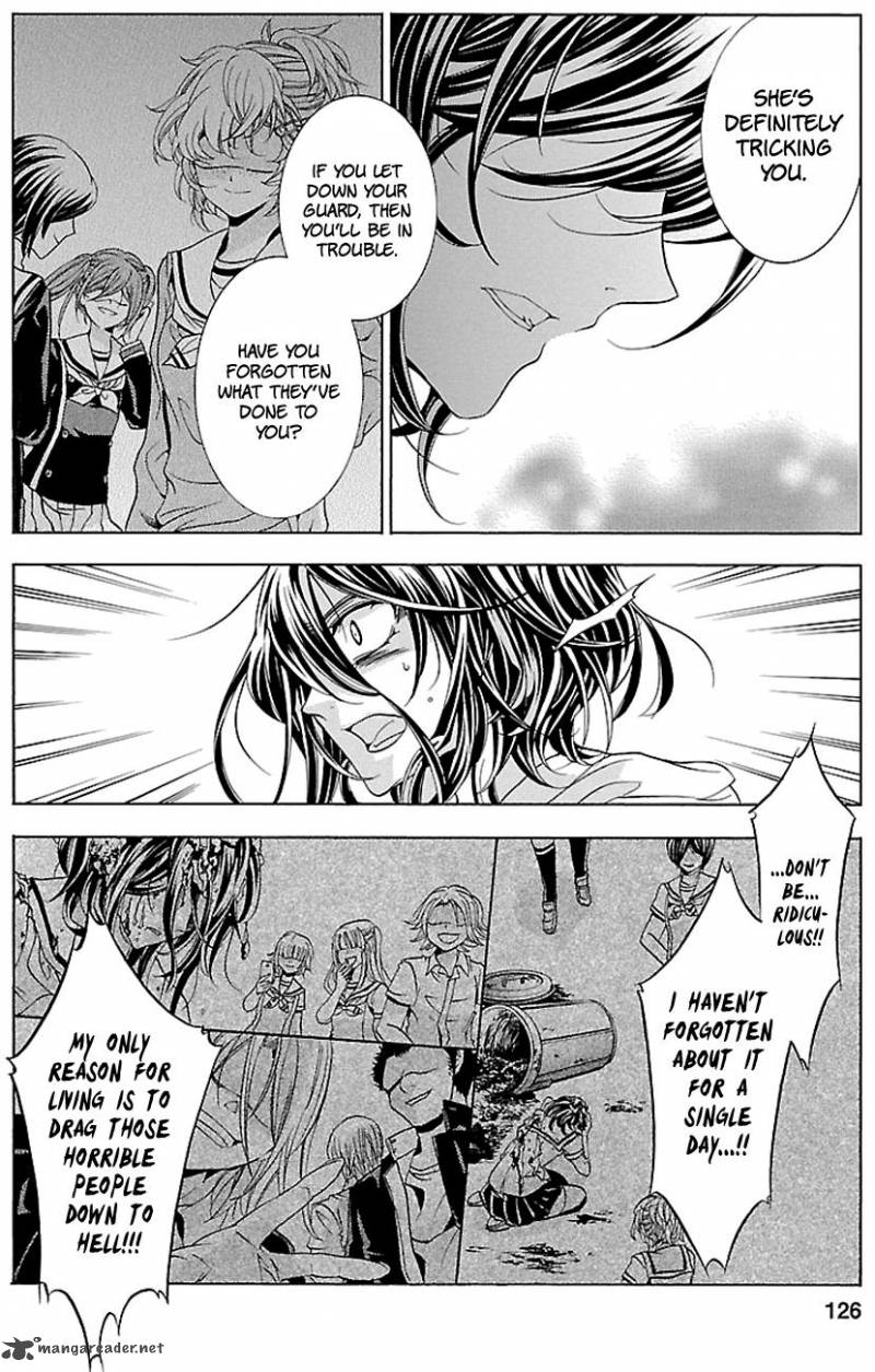 Fukushuu Kyoushitsu 17