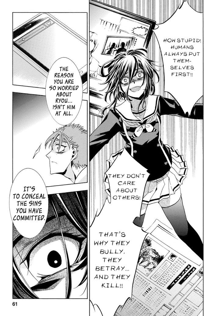 Fukushuu Kyoushitsu 19