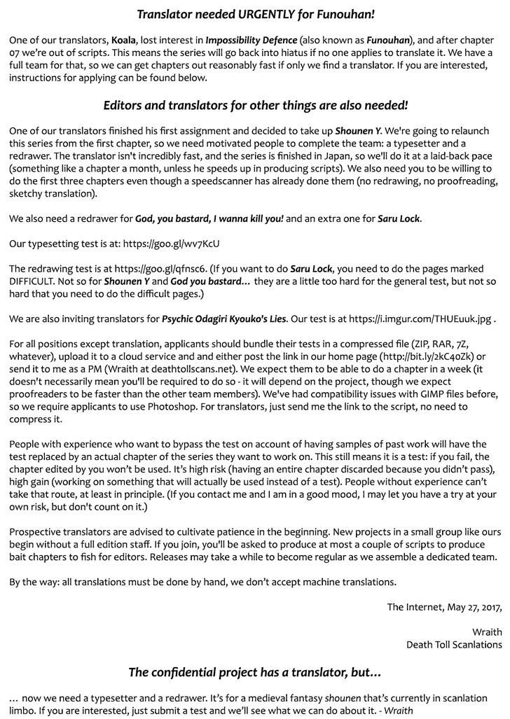 Fukushuu Kyoushitsu 19