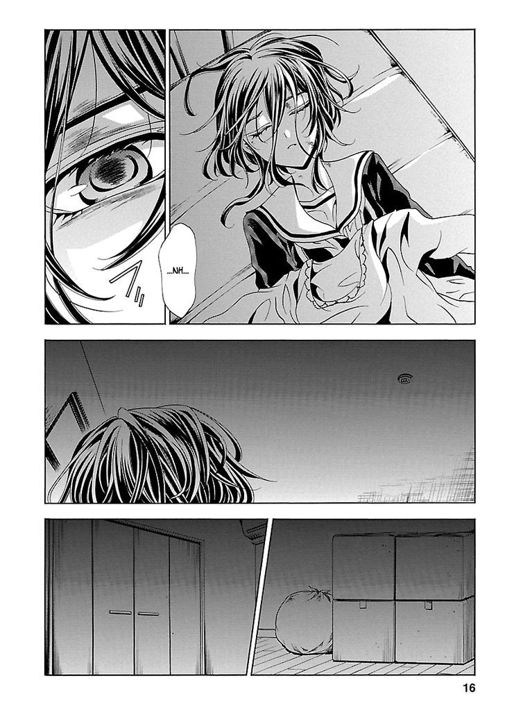 Fukushuu Kyoushitsu 24