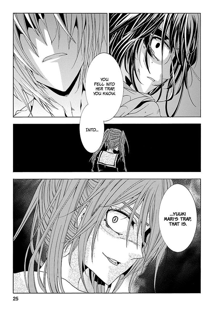 Fukushuu Kyoushitsu 24