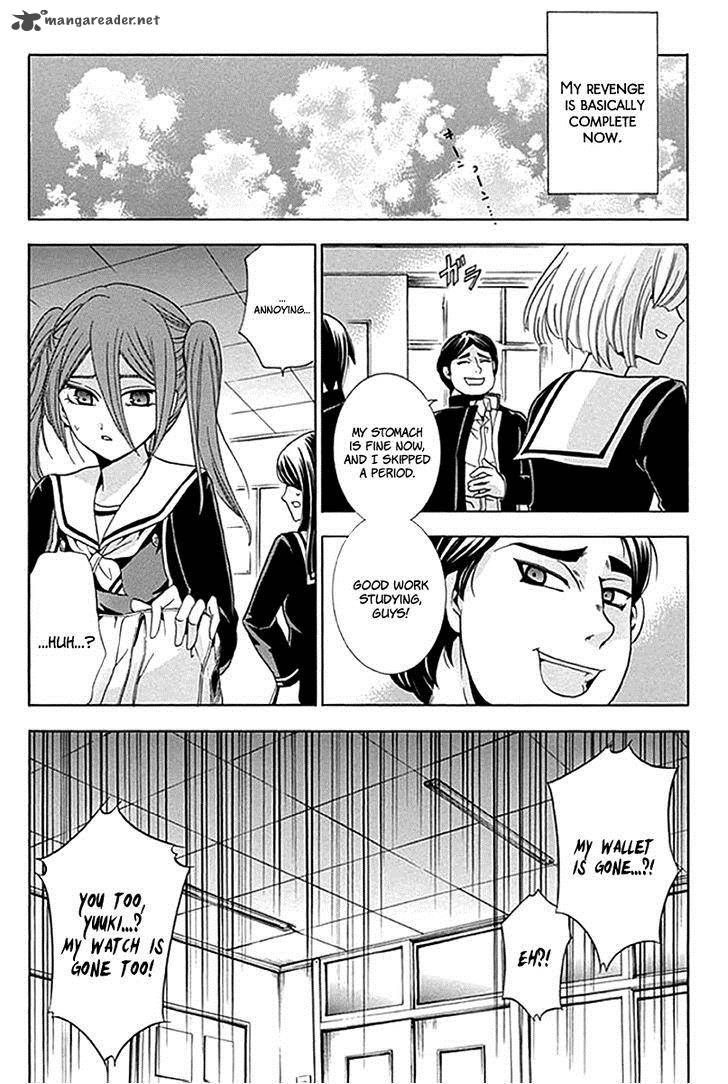 Fukushuu Kyoushitsu 3