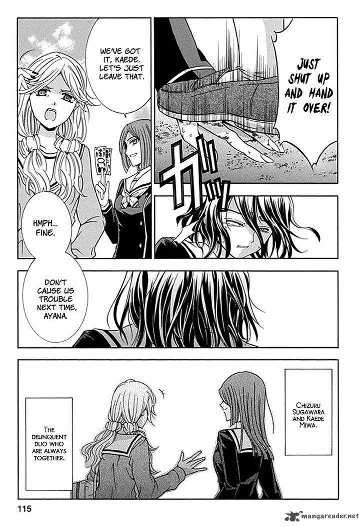 Fukushuu Kyoushitsu 4