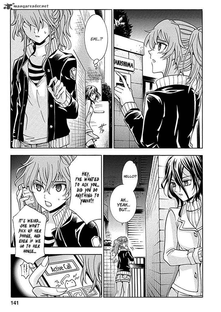 Fukushuu Kyoushitsu 4