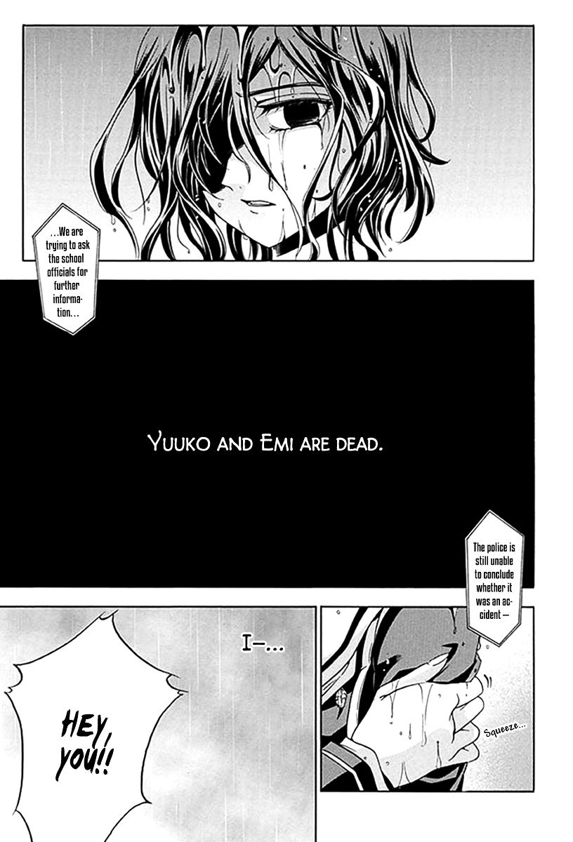 Fukushuu Kyoushitsu 6.5