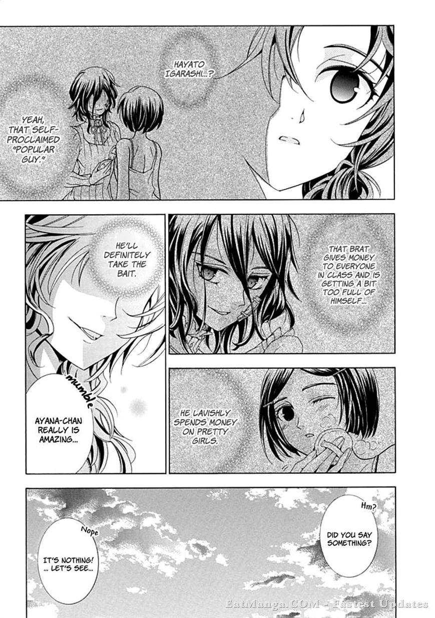 Fukushuu Kyoushitsu 7