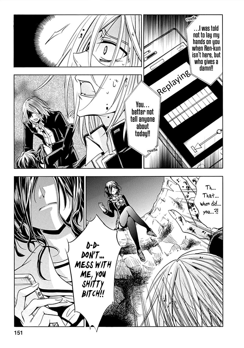 Fukushuu Kyoushitsu 9