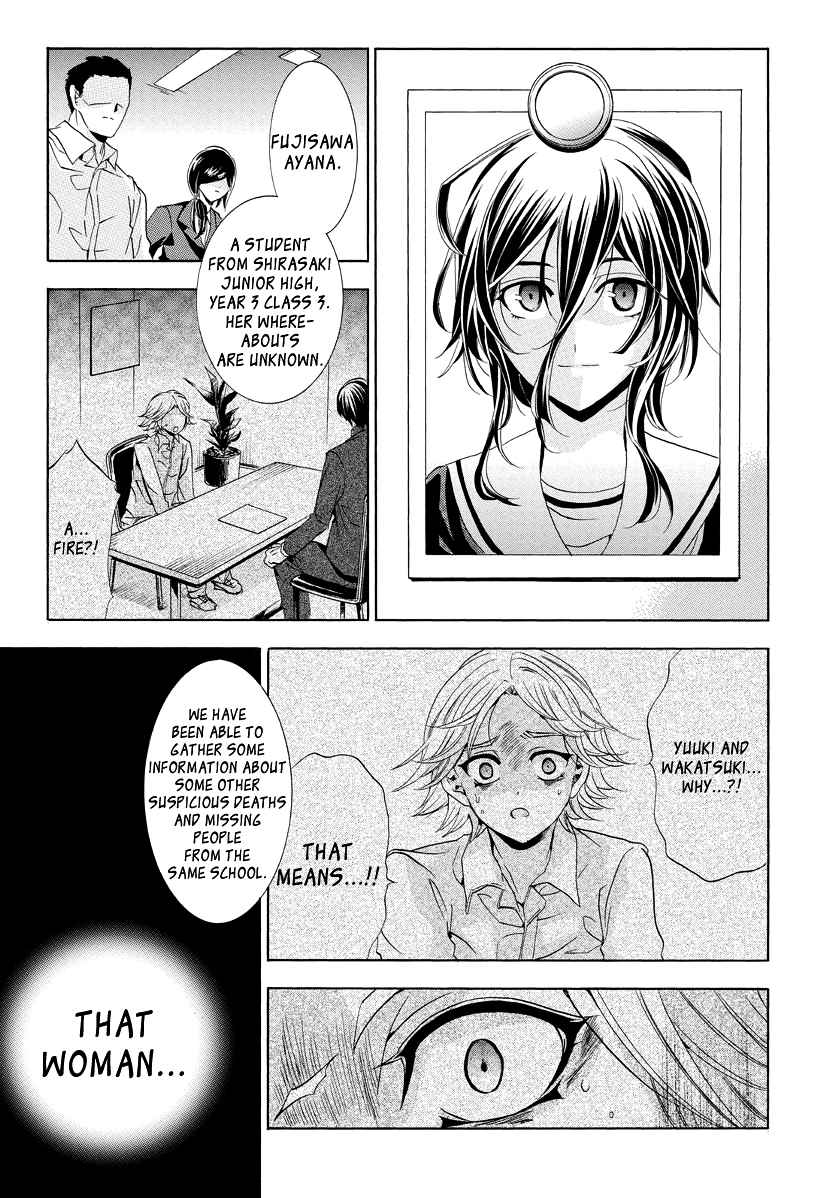 Fukushuu Kyoushitsu Vol.05 Ch.22-23