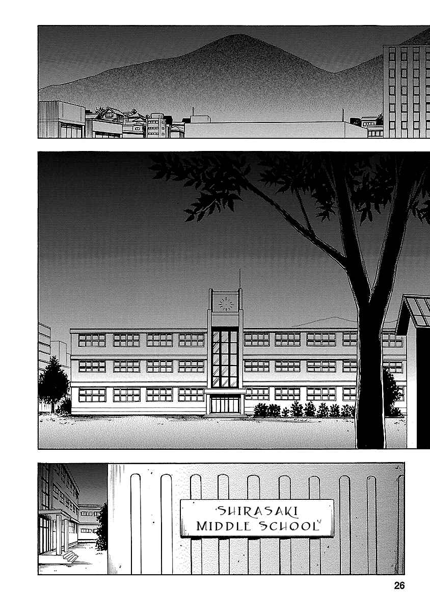 Fukushuu Kyoushitsu Vol.6 Ch.24.1