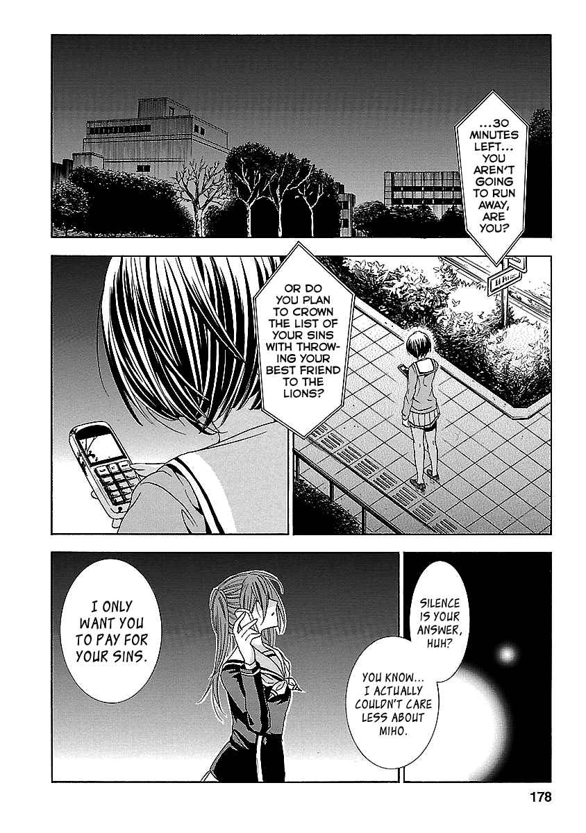 Fukushuu Kyoushitsu Vol.6 Ch.24.4