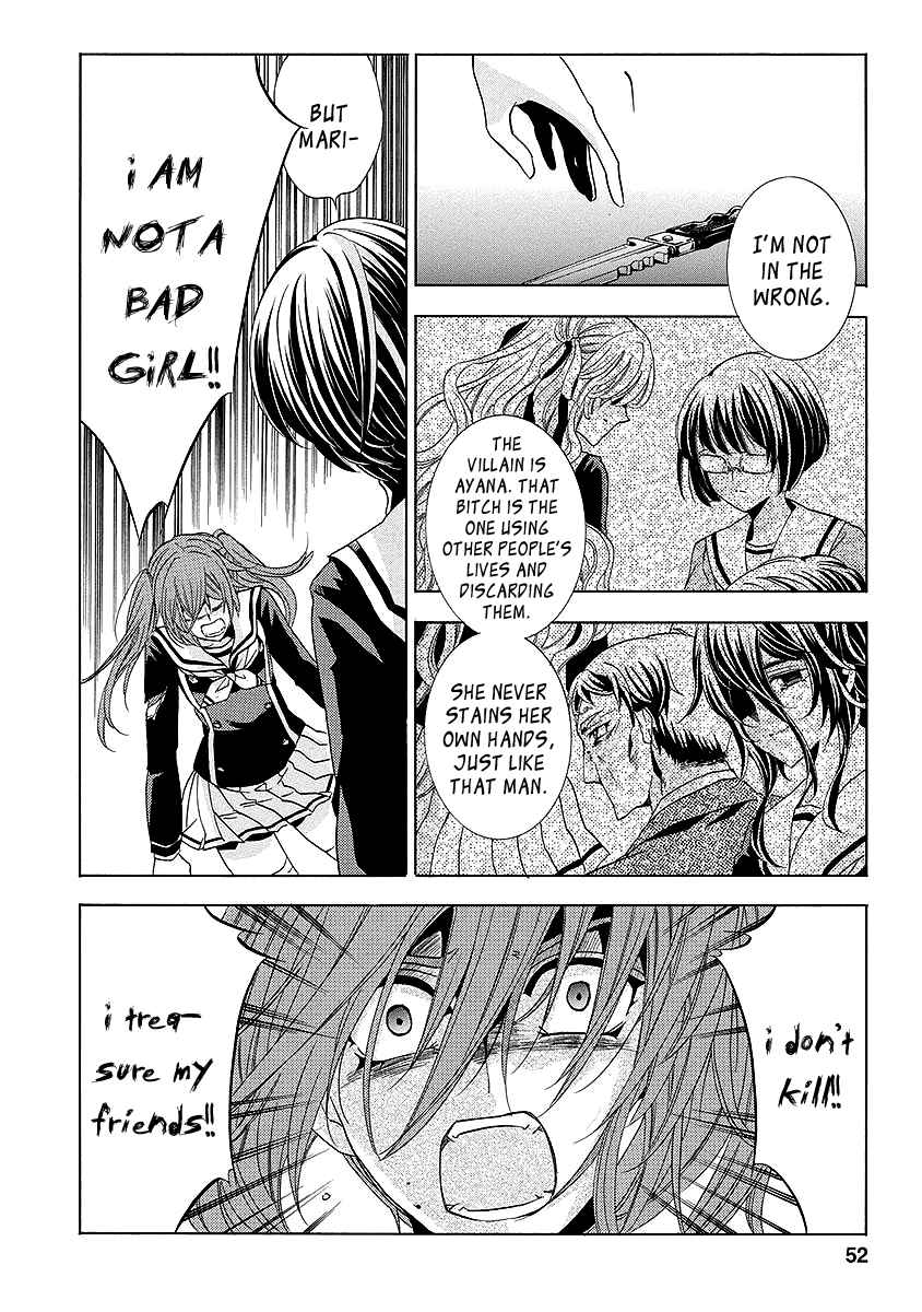 Fukushuu Kyoushitsu Vol.7 Ch.25.2