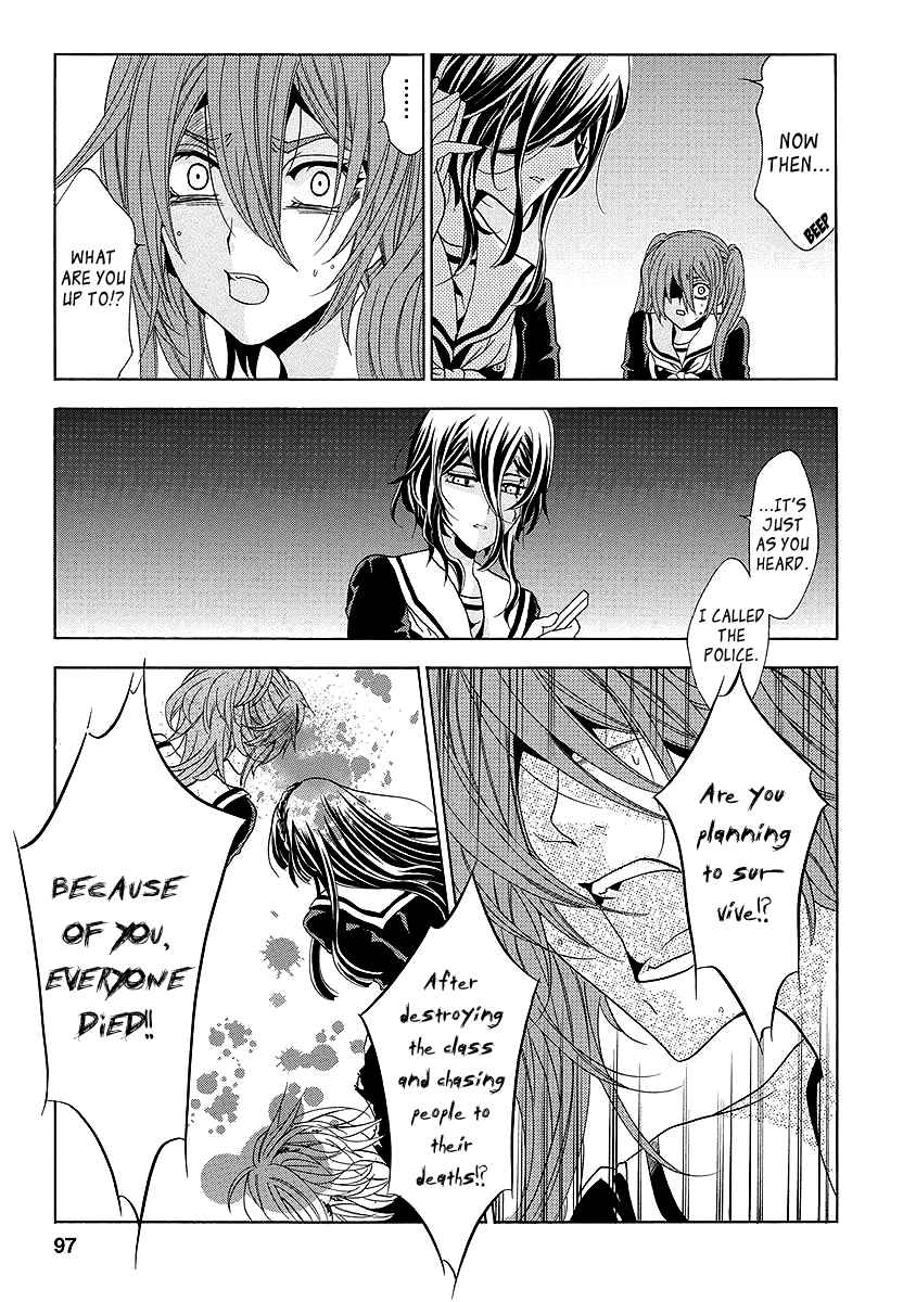 Fukushuu Kyoushitsu Vol.7 Ch.25.2