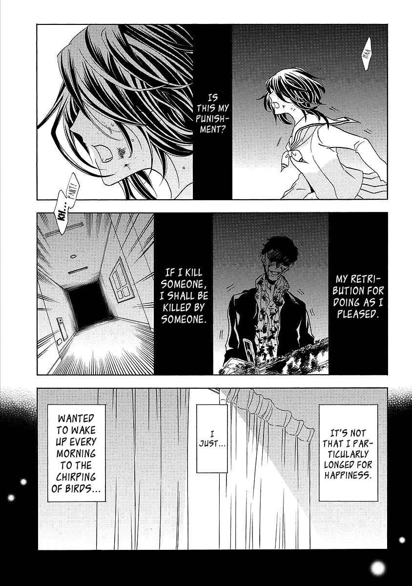 Fukushuu Kyoushitsu Vol.7 Ch.25.2