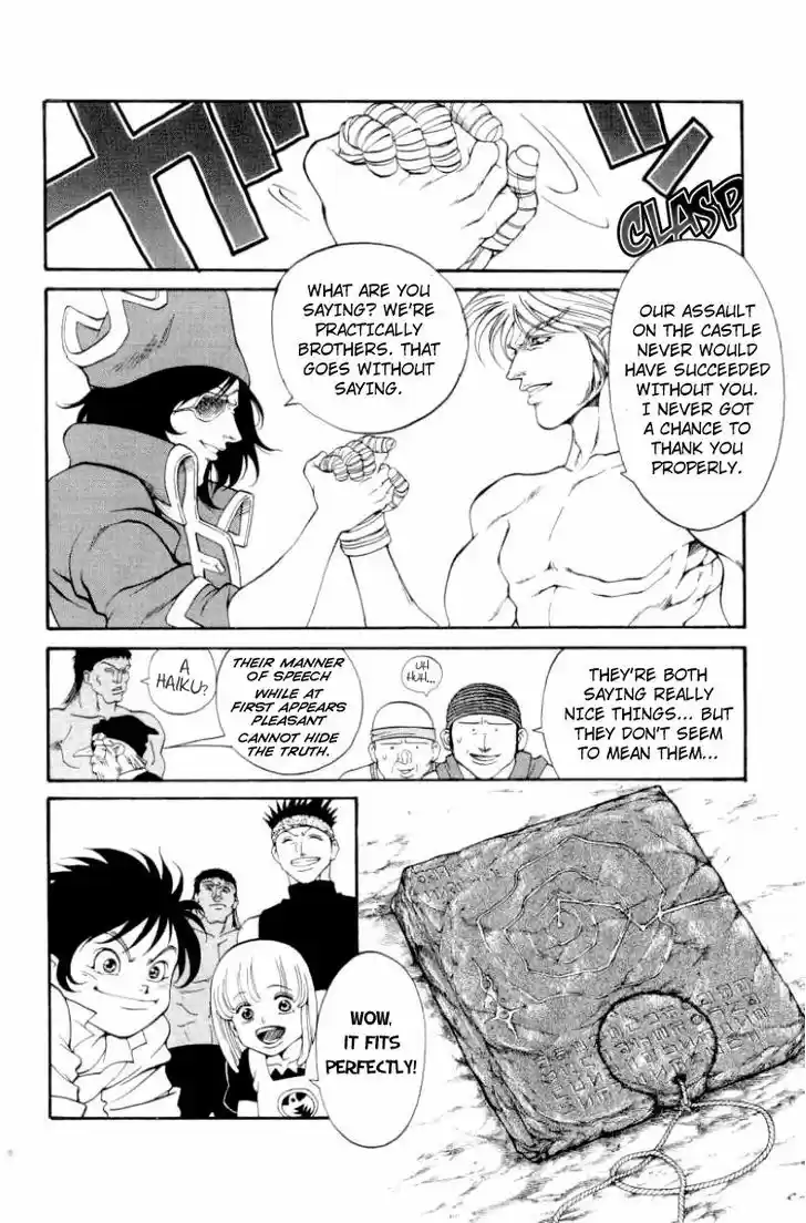 Full Ahead! Coco 100