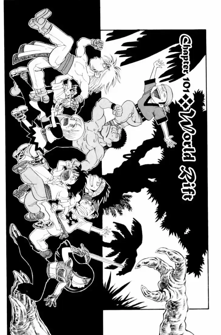 Full Ahead! Coco 101