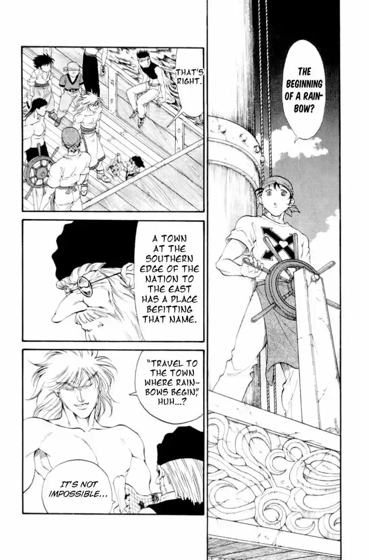 Full Ahead! Coco 101