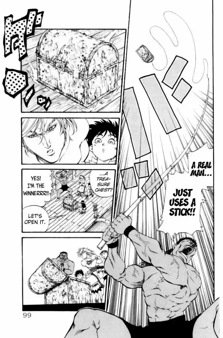 Full Ahead! Coco 101