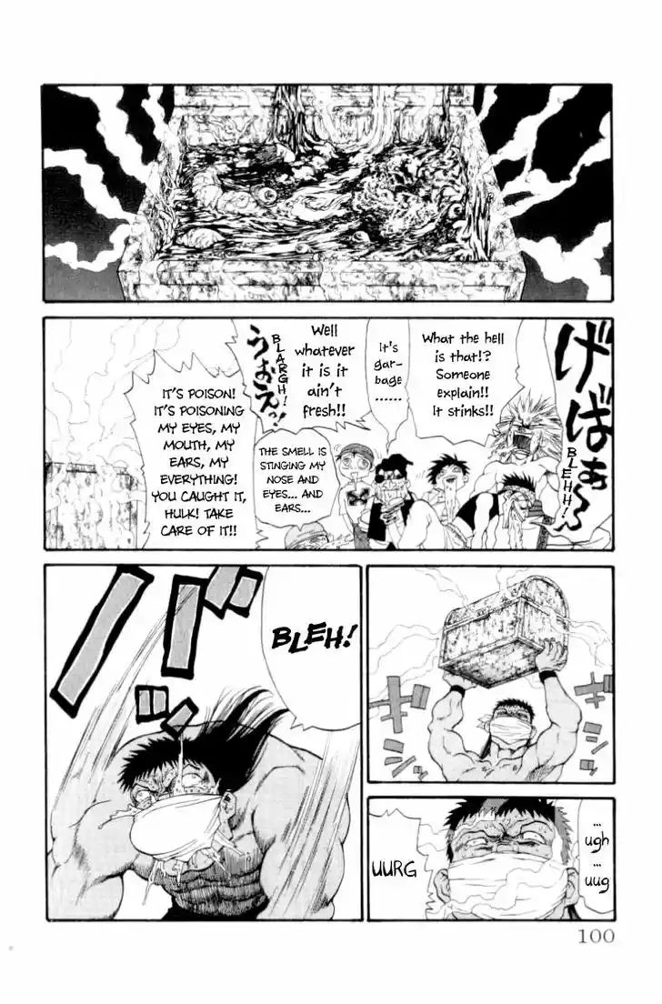 Full Ahead! Coco 101