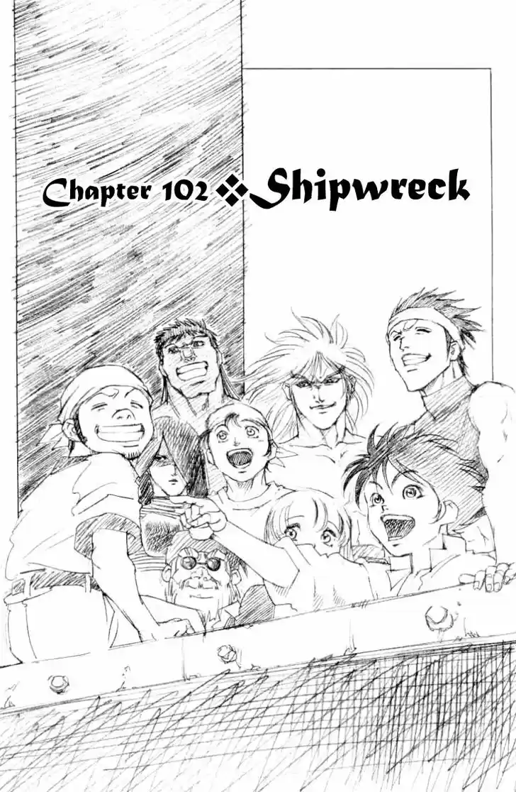 Full Ahead! Coco 102