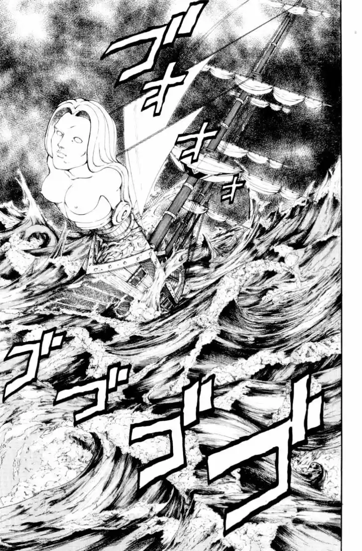 Full Ahead! Coco 102