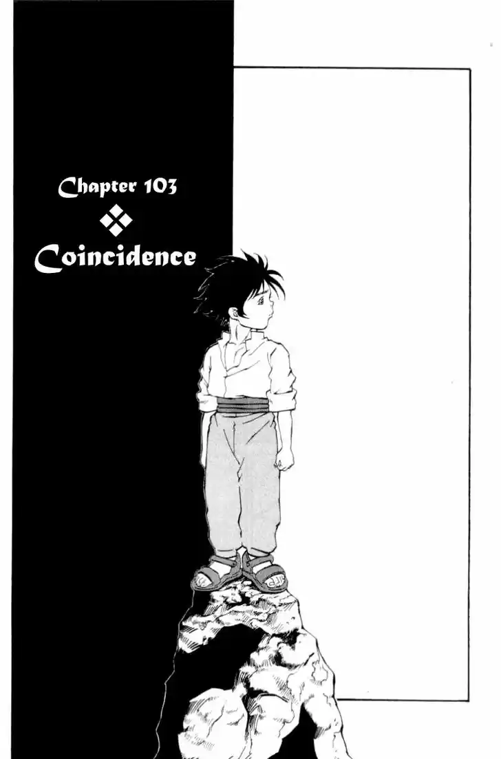 Full Ahead! Coco 103