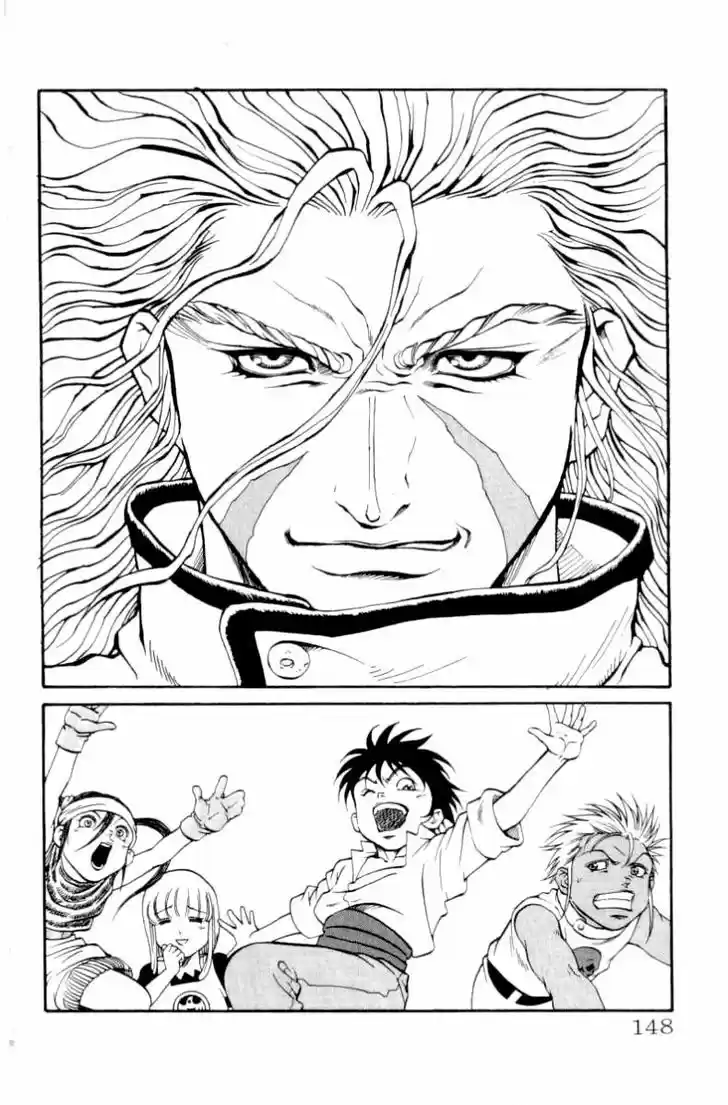 Full Ahead! Coco 103