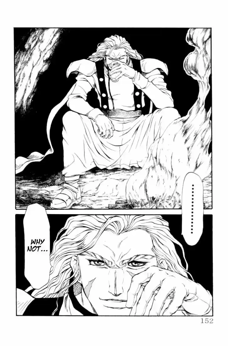 Full Ahead! Coco 104