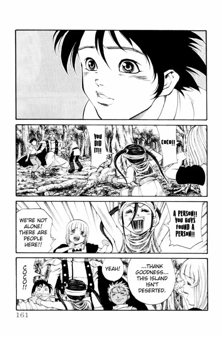 Full Ahead! Coco 104