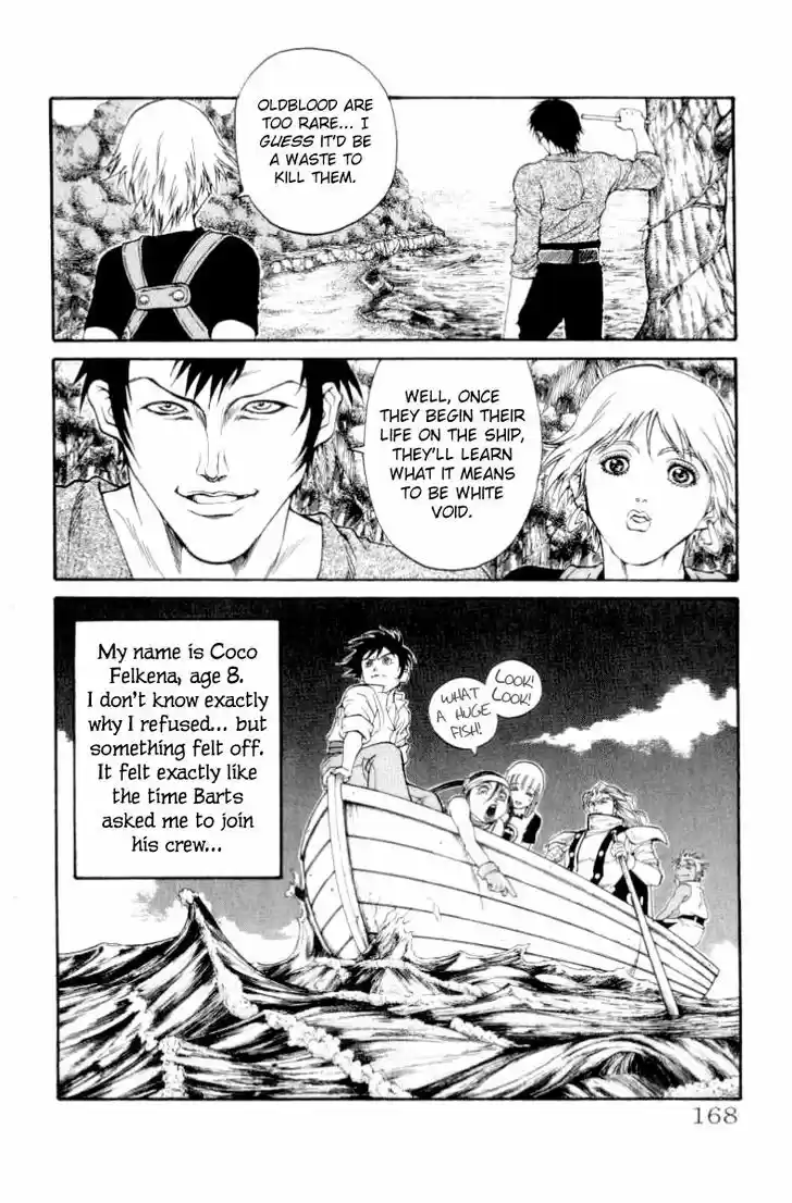 Full Ahead! Coco 104