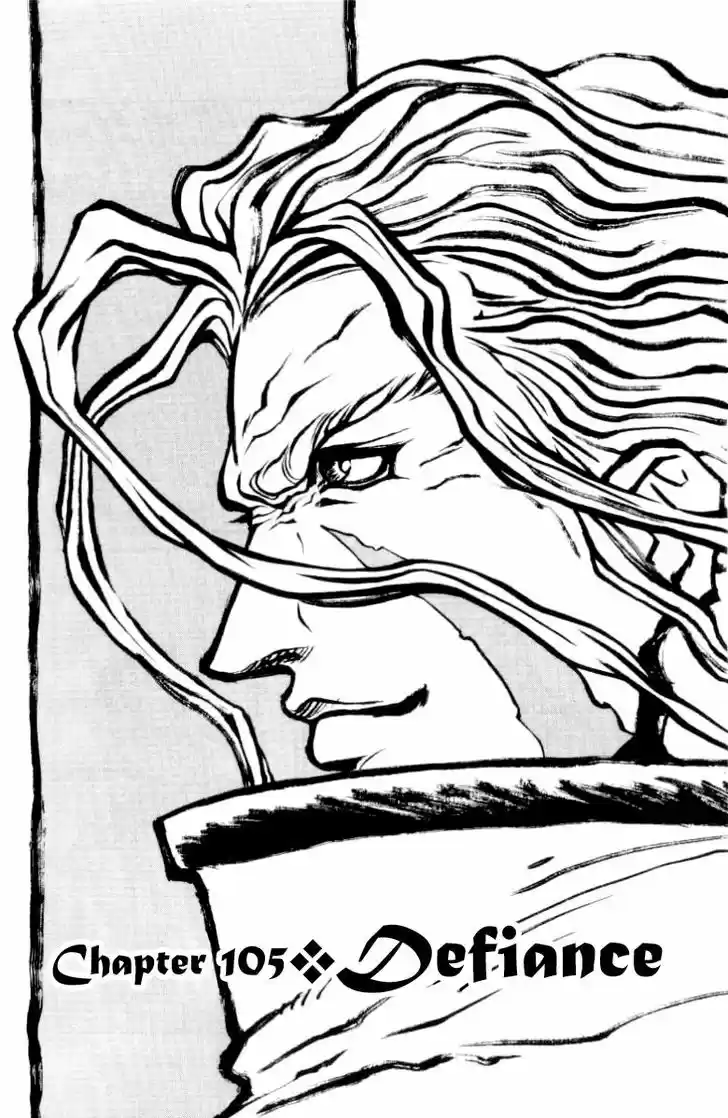 Full Ahead! Coco 105