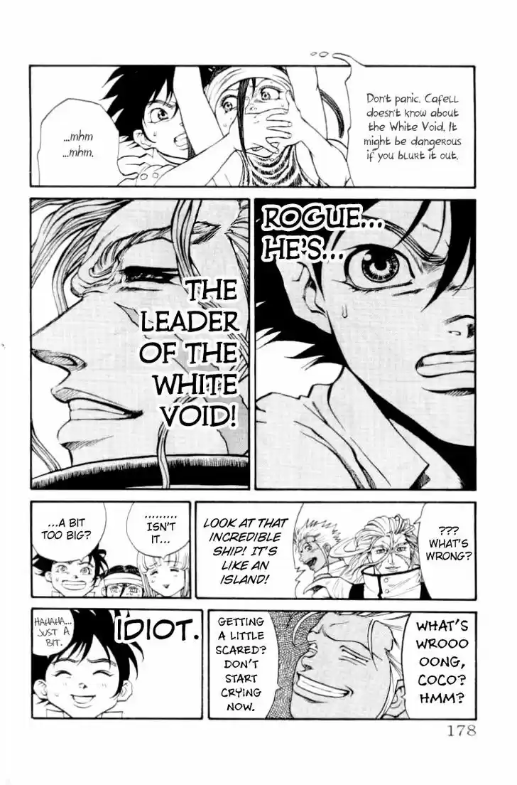 Full Ahead! Coco 105