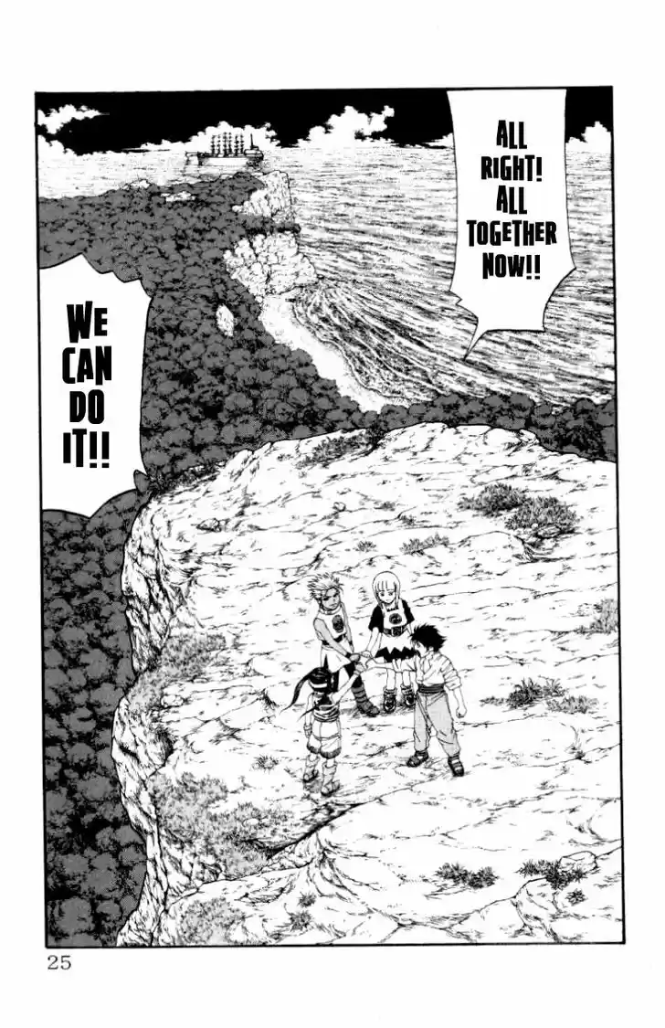 Full Ahead! Coco 106