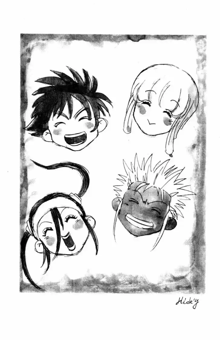 Full Ahead! Coco 106