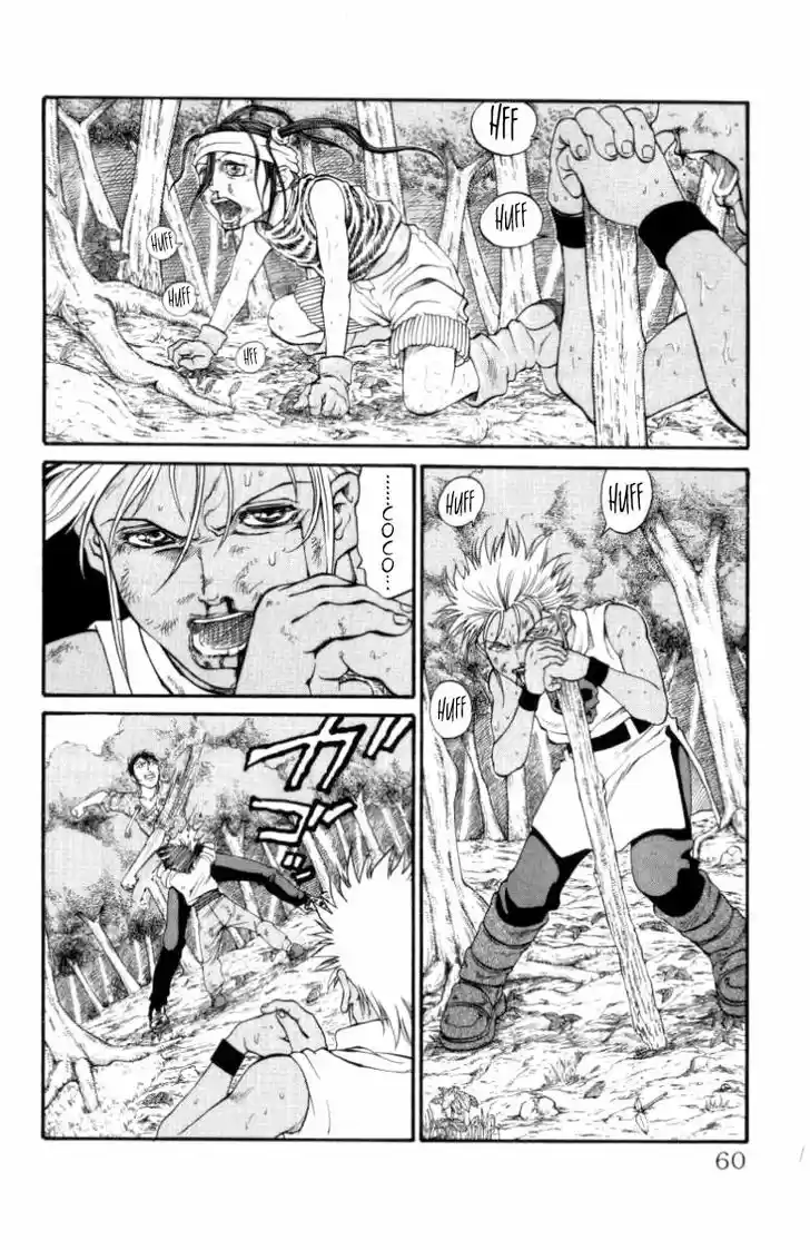 Full Ahead! Coco 108